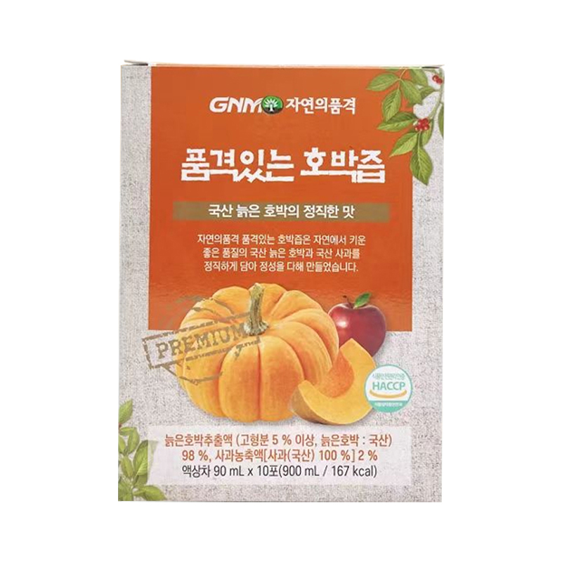 官方授权 正品GNM纯天然南瓜汁南瓜低卡韩国整形消除术后去肿浮肿 - 图3