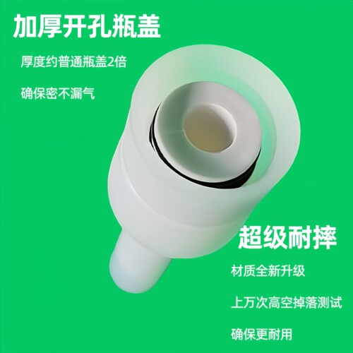 水火箭空中分离器二级可做三级水火箭竞赛可重复使用DIY材料包 - 图1