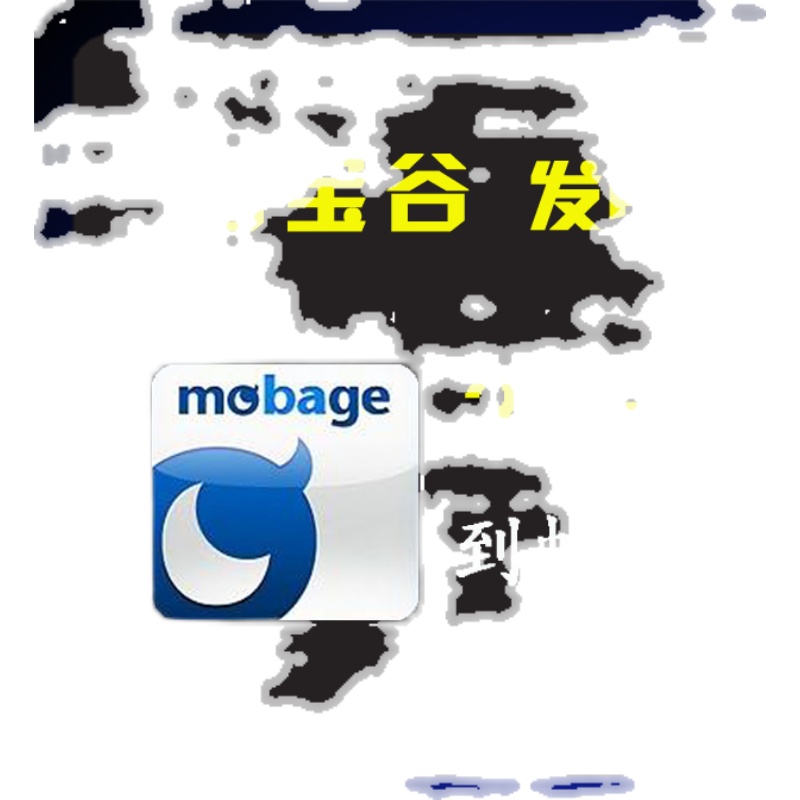 GBF梦宝谷3150日点 Mobage碧蓝幻想礼品券氪金充值超得必得 3000 - 图0