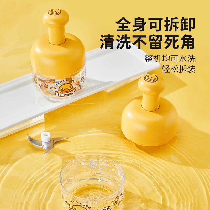 炊大皇小黄鸭蒜泥神器蒜蓉搅碎器手动捣蒜泥器家用搅碎绞蒜器套装 - 图2