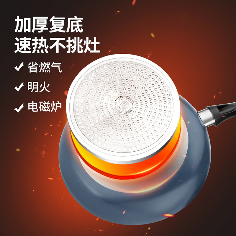 炊大皇煎锅平底锅不粘锅煎蛋牛排锅家用无油烟电磁炉燃气灶通用,淘宝优惠券,粉丝福利购,淘宝优惠卷