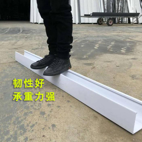 PVC天沟雨水槽屋檐排水槽屋顶导流槽U型凹槽落水槽塑料阳台种植槽 - 图2