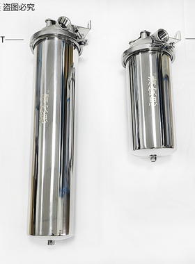 商用大型前置不锈钢净水器