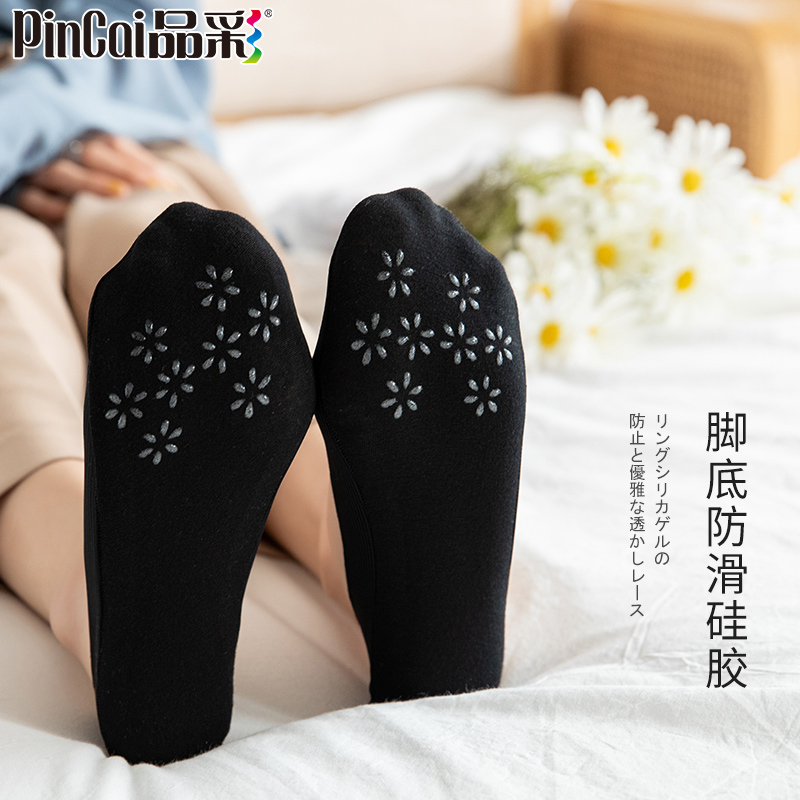品彩服饰旗舰店船袜女袜子夏季薄款浅口隐形纯棉底袜底硅胶防滑脱短袜套冰丝夏天1