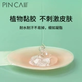 Поддерживающие противоударные летние тонкие невидимые наклейки на соски для сосков, эффект подтяжки