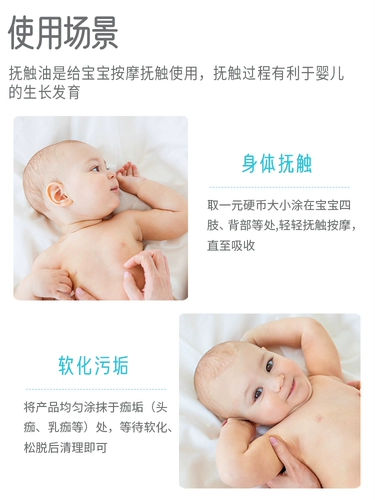 Милое детское увлажняющее массажное масло для всего тела для ухода за кожей, 120 мл