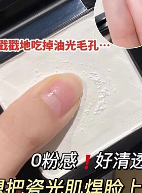卡姿兰黑磁柔纱蜜粉饼定妆粉 控油定妆均匀提亮肤色防汗不易脱妆