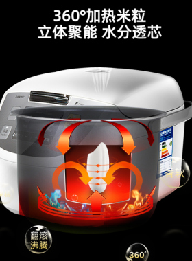 适用电饭煲5L升内胆SR-DG183