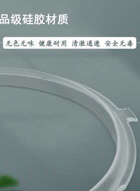 电压力锅硅胶密封圈食品级