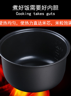 YJ30EH3升电饭煲内胆