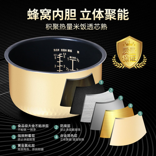 美的电饭煲内胆3L/升MB-WFS3018/WFS3018Q/FS30J不粘黄晶蜂窝内锅 - 图0