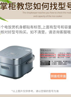 电饭煲不粘锅芯内胆5升