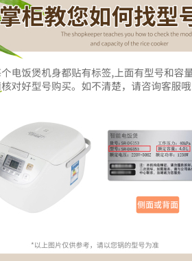 电饭煲内胆4升MFG155适用