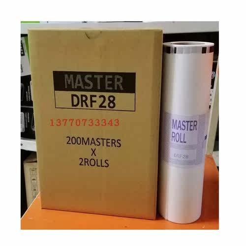 进口版纸F28版纸适用于得宝F520机器 - 图3