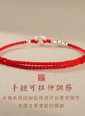 新中式红绳手链新中式平安扣本命年手绳好运编织绳生日升学宴礼物