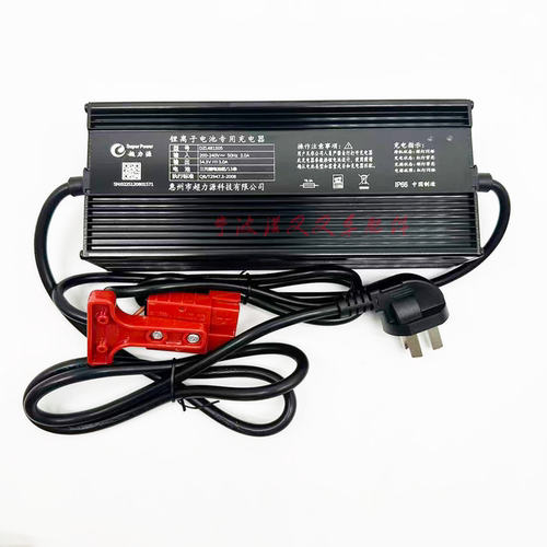 杭叉雷翼电动叉车充电器CBD15/20-WS超力源48V5A/48V3A充电机原厂 - 图3