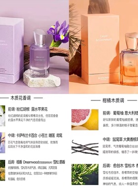 荒野梨木桂花玫瑰茉莉冰希黎