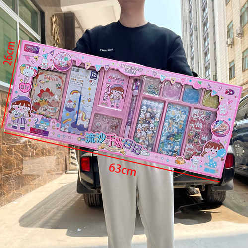 女孩流沙手账DIY咕卡卡通贴纸系列涂鸦水彩画儿童玩具大礼盒套装 - 图0