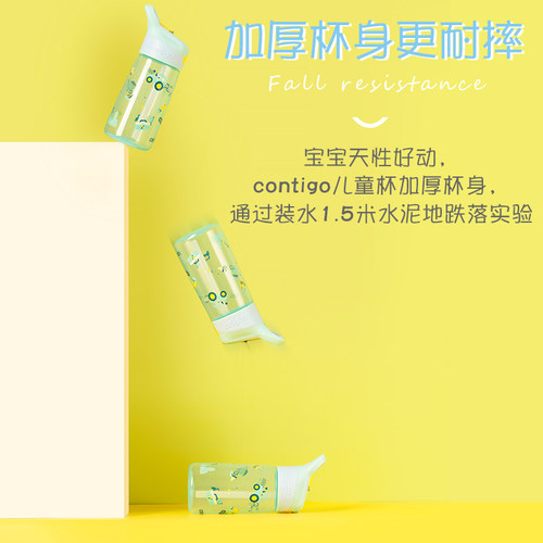 美国Contigo康迪克儿童吸管杯卡通可爱便携幼儿园小学生水杯450ml - 图2