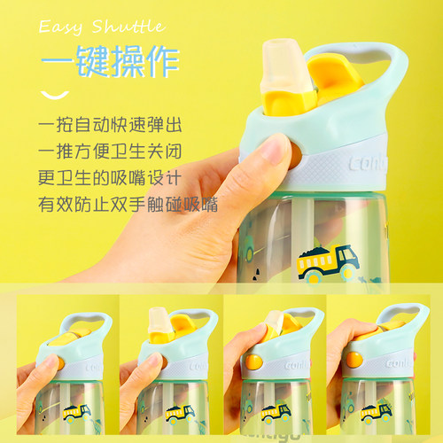 美国Contigo康迪克儿童吸管杯卡通可爱便携幼儿园小学生水杯450ml - 图1