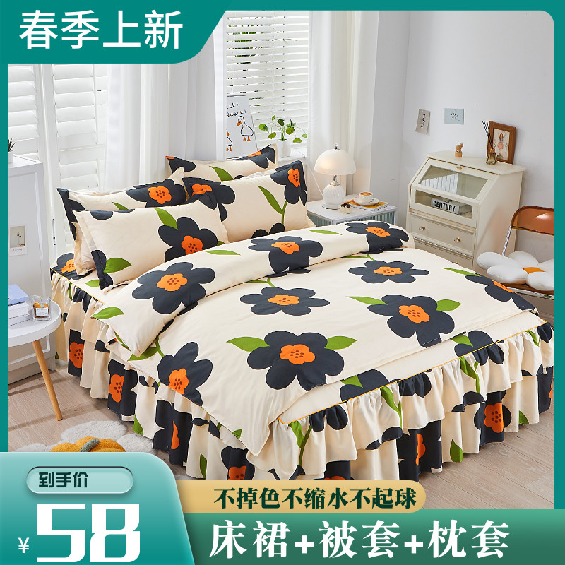 床裙式四件套纯棉1.5/1.8m床罩席梦思保护套床套款全棉防滑三件套_虎窝淘