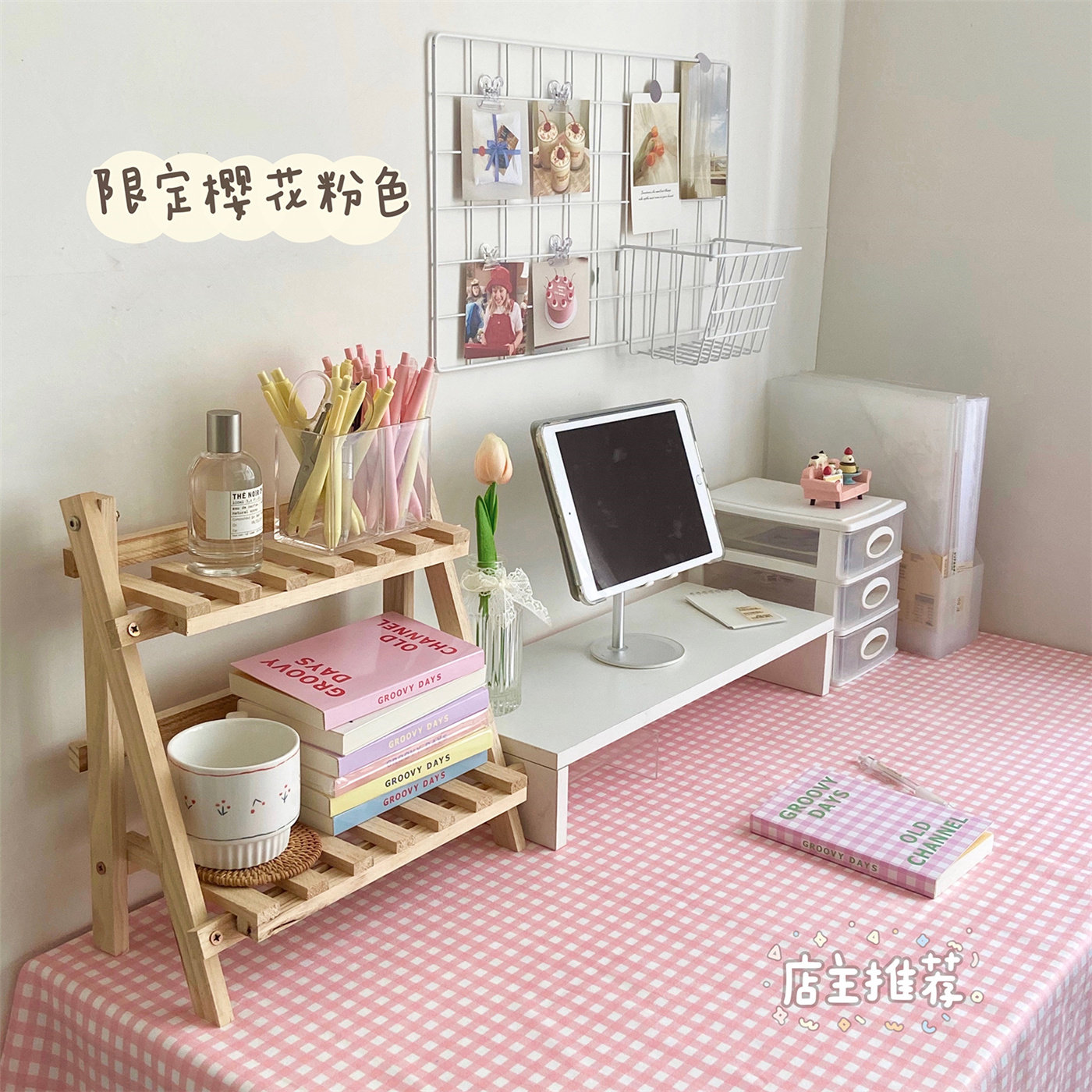 卧室改造 日系简约卡其色桌布书桌ins学生格子小清新布艺少女桌布