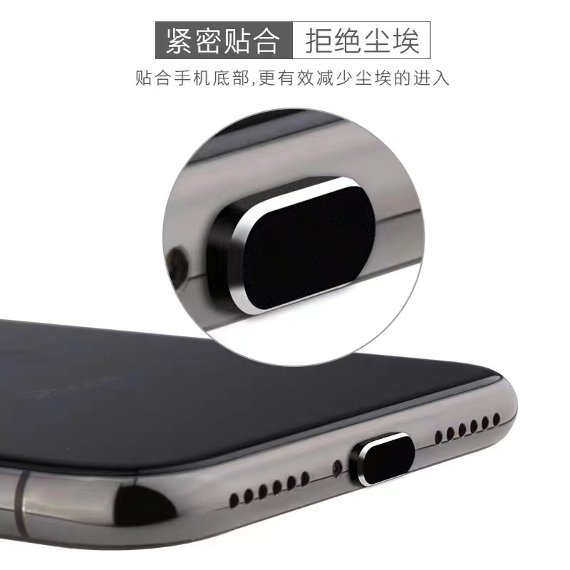 苹果12Pro Max通用防尘塞iPhone13Pro手机11pro金属XS电源塞XR充电口堵头iPhoneX防水7Plus电源8p插孔XR配件 - 图2