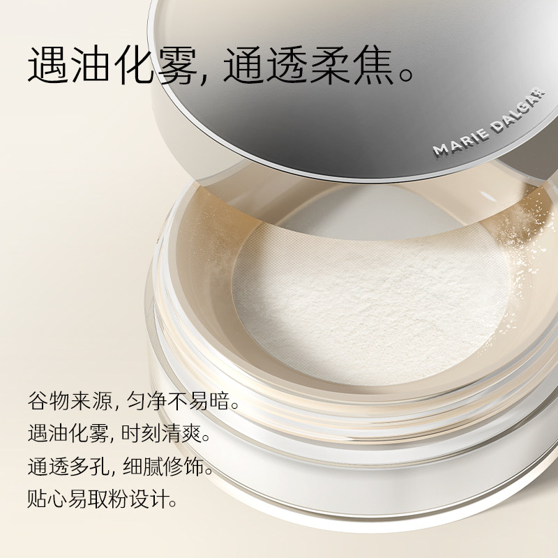  兴美化妆品蜜粉/散粉