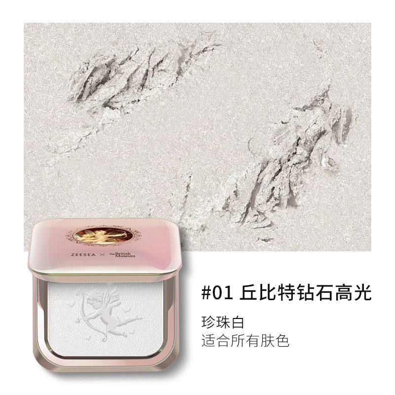 zeesea滋色天使丘比特高光修容盘 兴美化妆品高光