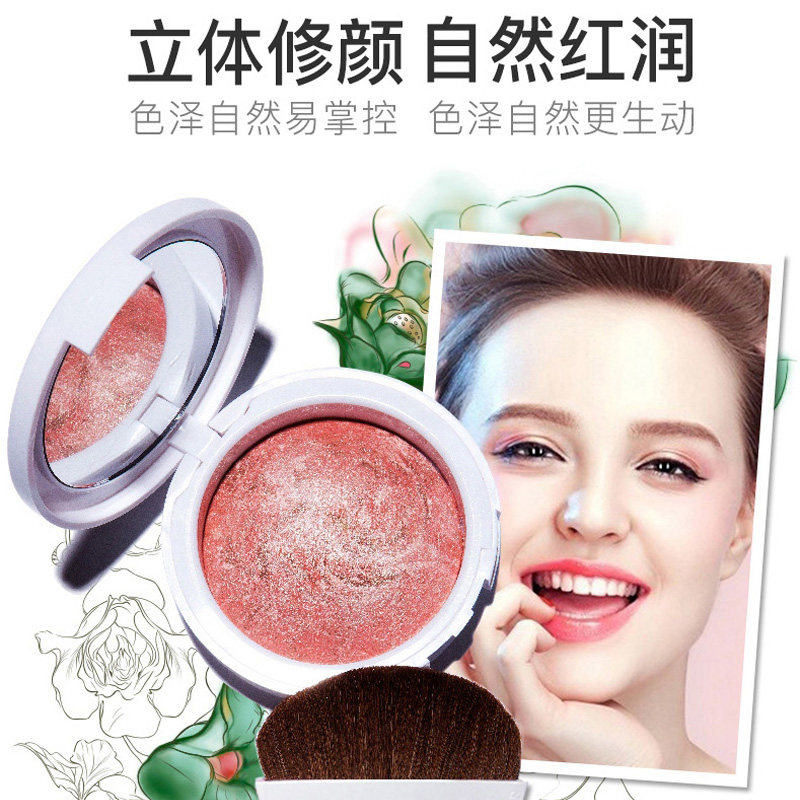 玛丽黛佳修容一体盘旗舰店官方腮红 兴美化妆品腮红/胭脂