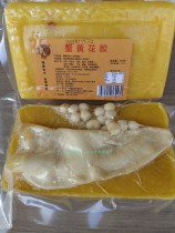 Cooking Crab Yellow Flower Gel 240g Bag Catering Semi-finished Gold Soup Euryurale Button Authentic Yellow Flower rubber tube heated ready-to-eat