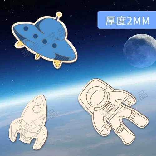 Космический деревянный ткань для полировки, рождественский детский декор, xэллоуин