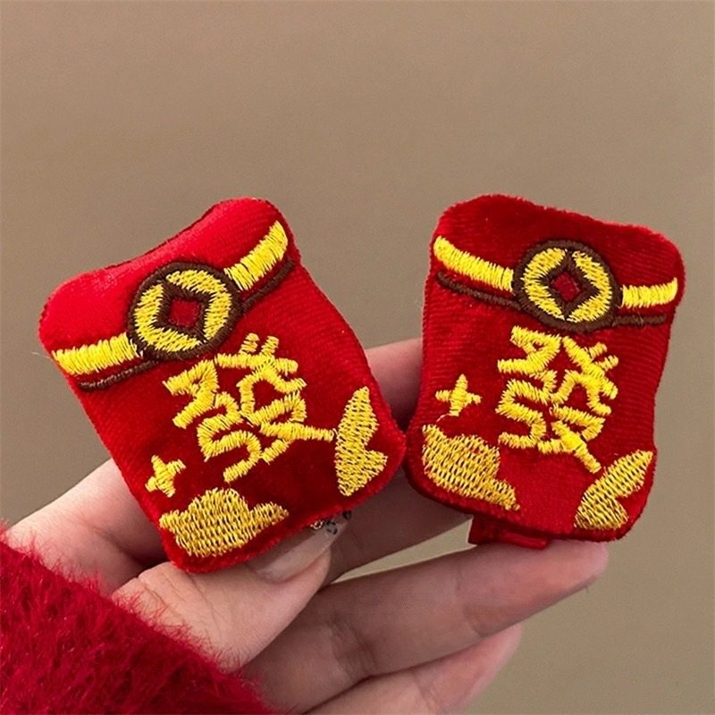 恭喜发财!新年发财刘海夹!喜庆发卡少女心刘海夹盘发器节日边夹,淘宝优惠券,粉丝福利购,淘宝优惠卷