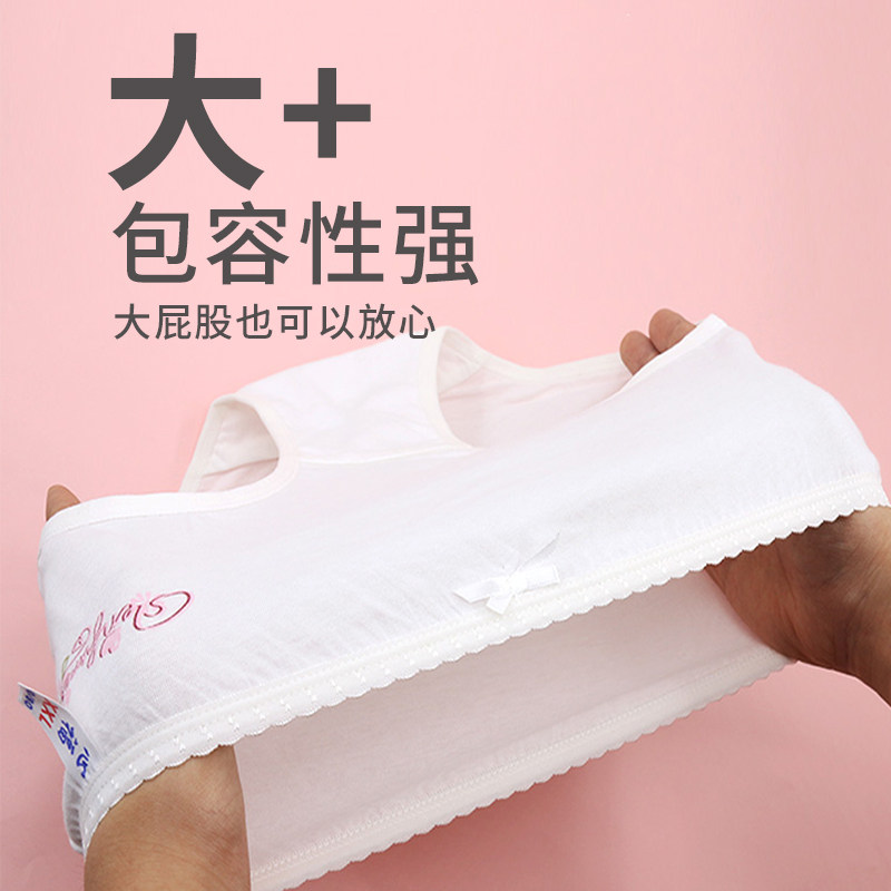 女童内裤心福纯棉女生三角裤儿童短裤少女内衣中大童成人可爱大码,淘宝优惠券,粉丝福利购,淘宝优惠卷