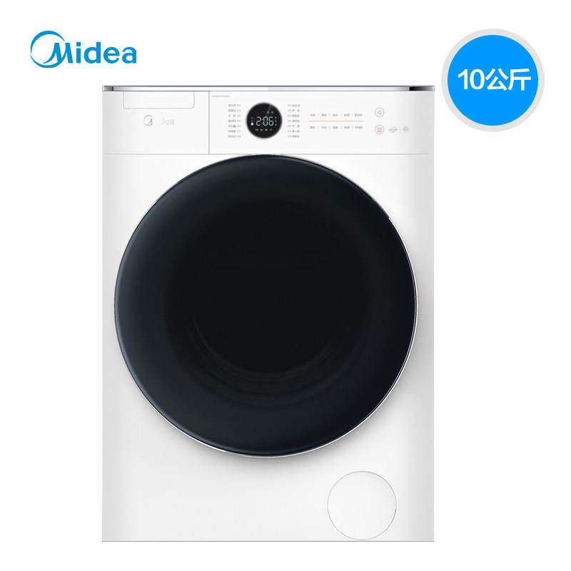 美的10公斤kg洗衣机家用全自动滚筒 美的理想云创洗衣机