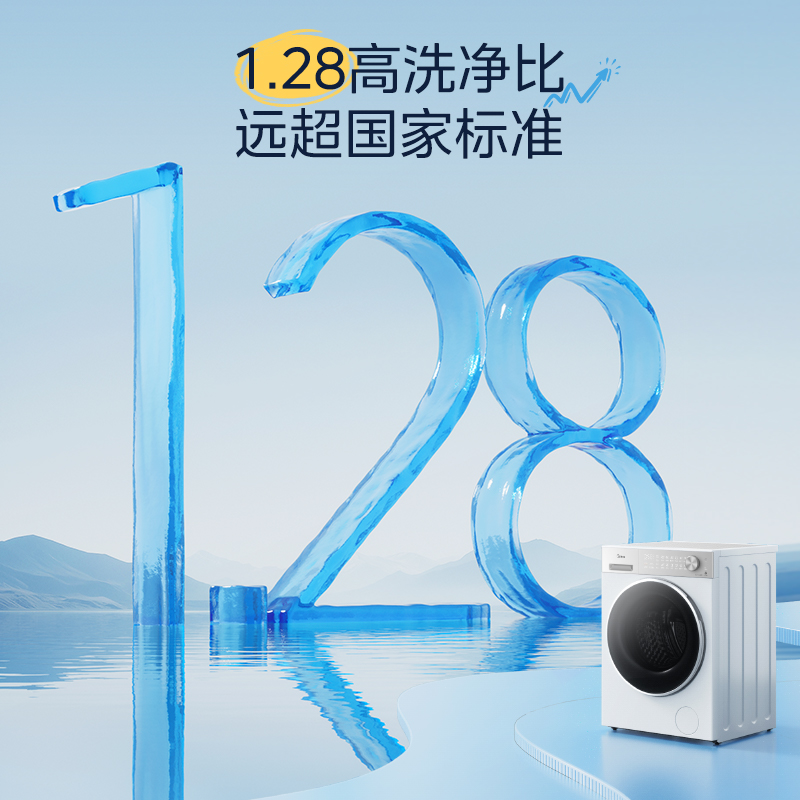 政府补贴美的10kg纯平嵌洗烘套装全自动除菌滚筒变频热泵烘干L1 - 图2