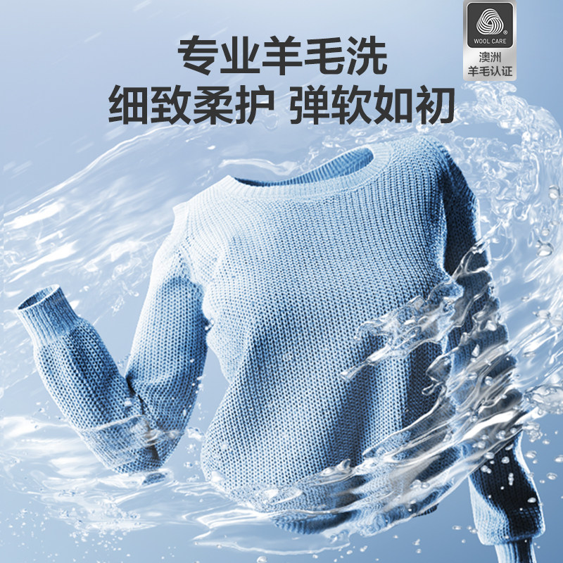 美的10kg洗衣机全自动家用官方波轮 美的洗衣机洗衣机