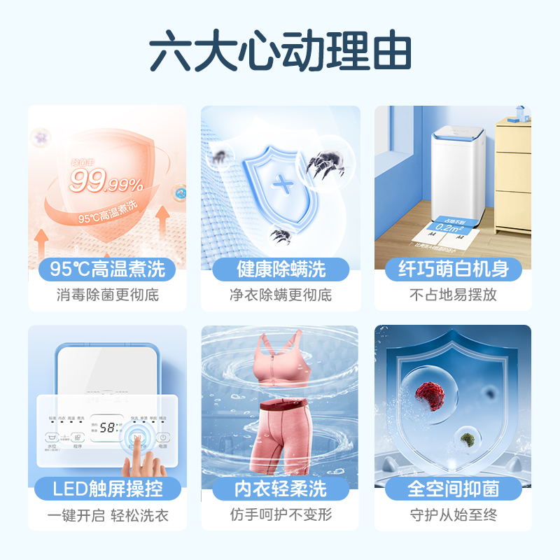 美的3kg迷你小型家用全自动洗衣机 美的洗衣机洗衣机