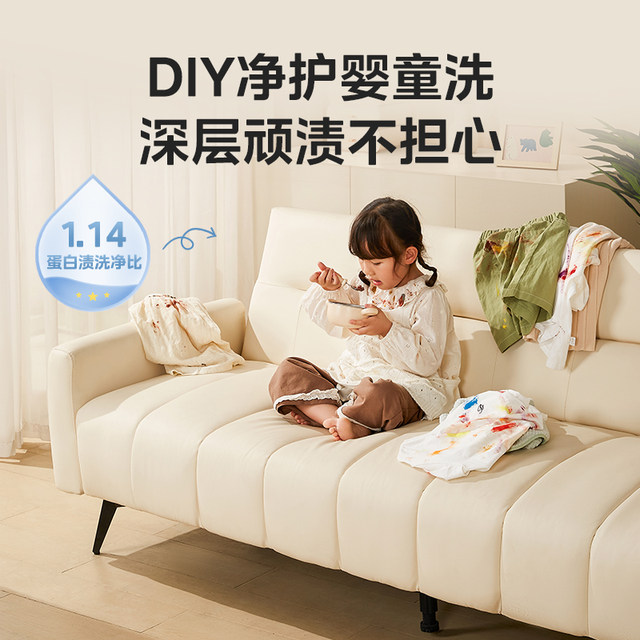 Midea 3kg baby mini small household fully automatic high temperature sterilization washing machine for children