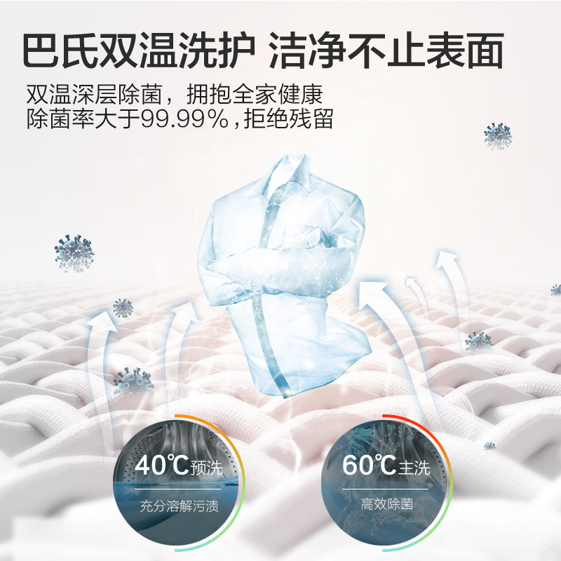 【简尚】美的10公斤kg滚筒家用洗衣机 美的洗衣机洗衣机