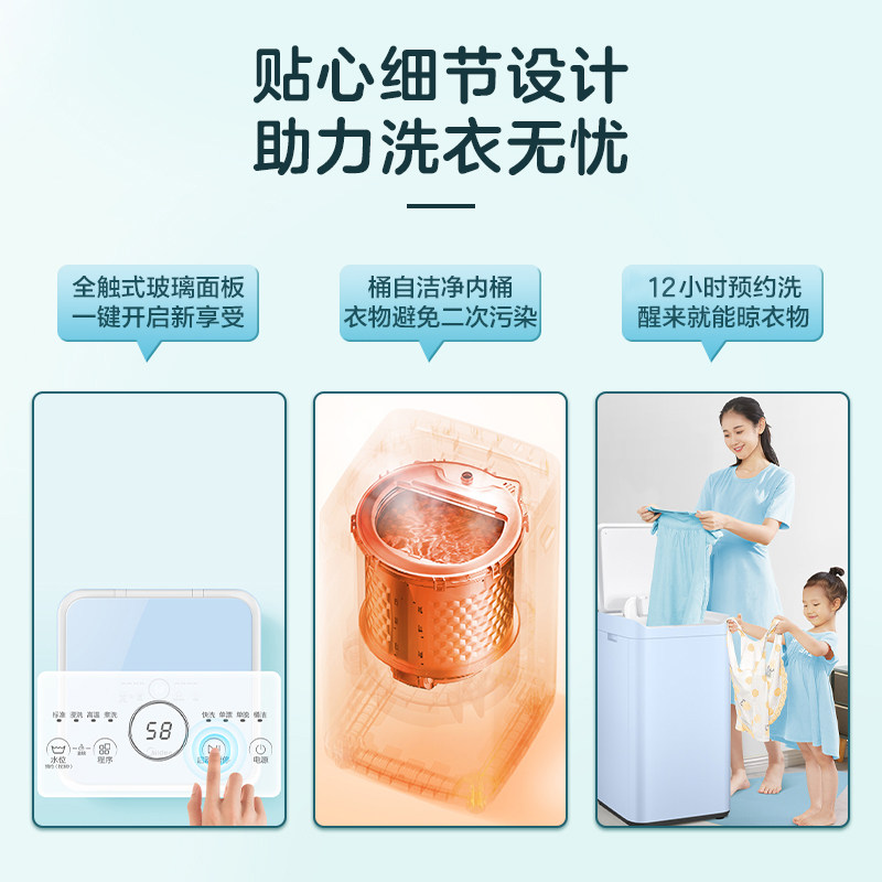 美的3kg迷你全自动小型家用洗衣机 美的洗衣机洗衣机