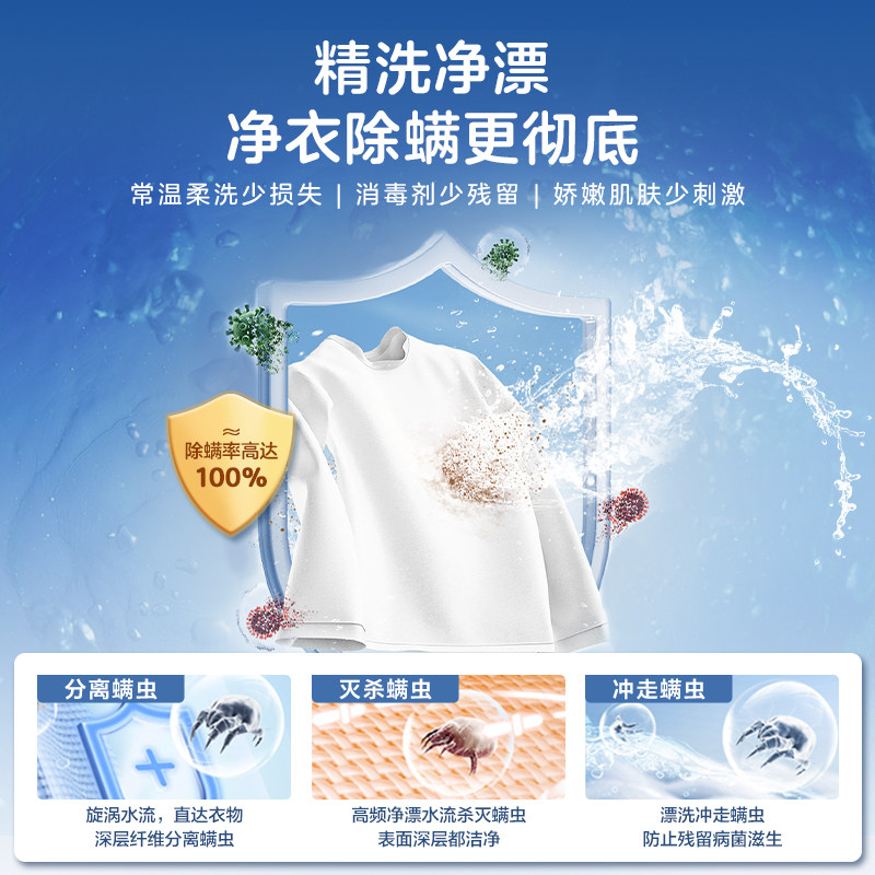 美的3公斤婴儿迷你全自动洗衣机 美的洗衣机洗衣机