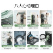 美的清风明月2.0洗烘塔超薄一体式套装除皱全变频热泵干衣机MAX