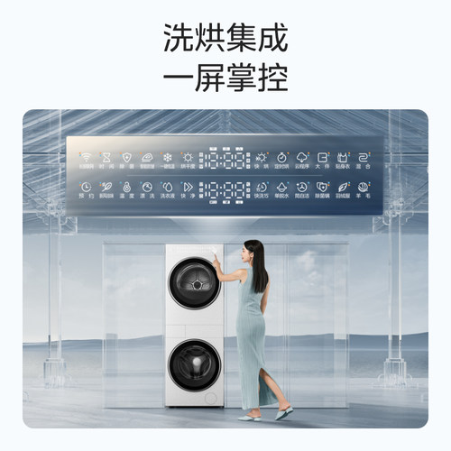 【全民补贴】美的清风明月2.0洗烘套装无孔滚筒变频热泵干衣机AIR - 图0