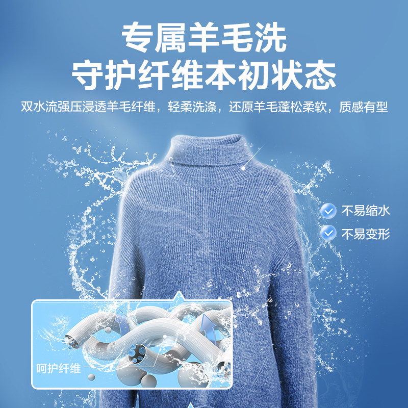 【初见】美的10kg大容量全自动彩屏 美的洗衣机洗衣机