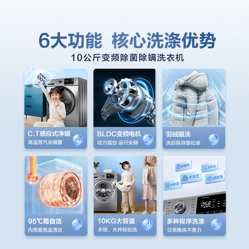 【简尚】美的10公斤kg滚筒家用洗衣机 美的洗衣机洗衣机