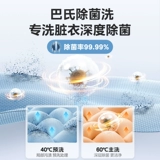 Midea 10 кг барабанной стиральной машины Чиновник полностью автоматический домашний инвертор с большой стерилизацией и эливацией All -In -One v11f