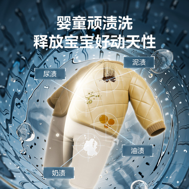 Midea 1KG small high temperature sterilization washing machine