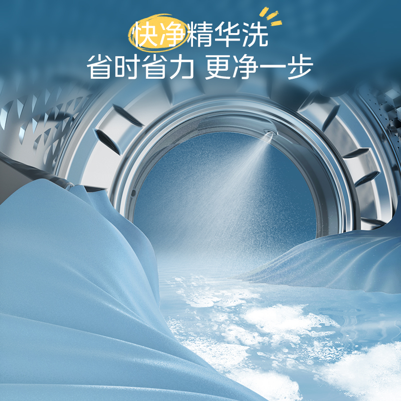 政府补贴美的10kg纯平嵌洗烘套装全自动除菌滚筒变频热泵烘干L1 - 图0
