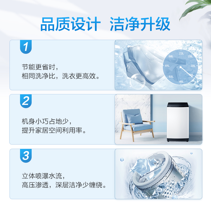 MB80ECO1 脱水甩干 家用大容量小型波轮 洗衣机全自动 kg 公斤 8 美 MB80ECO1 脱水甩干 家用大容量小型波轮 洗衣机全自动 kg 公斤 8 美